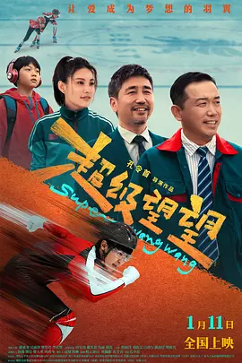 我的前任是我的继母
